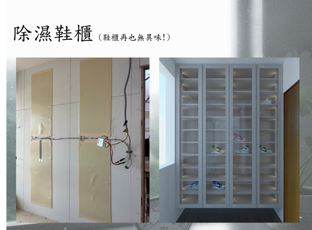 石墨烯遠紅外線櫃體除溼膜